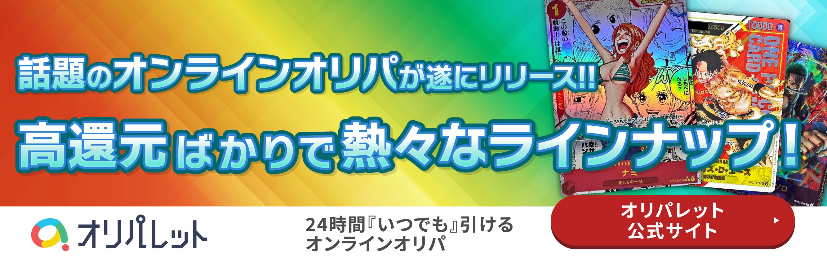 スタバ レベッカの買取価格と値段相場【スタンダードバトル優勝