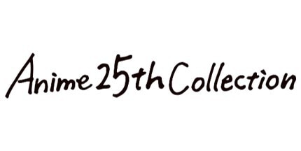 Anime 25th collection