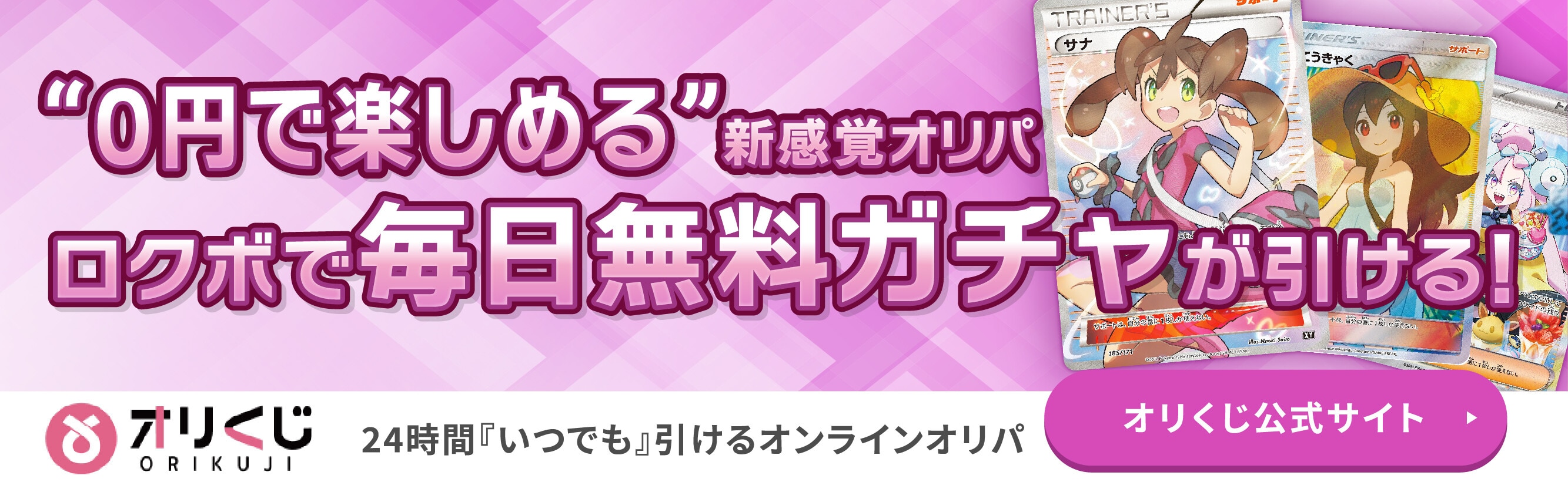ど*う様 ベンベックマンcsベスト8プロモ　他まとめ売り CSベン・ベックマンの買取価格と値段相場【チャンピオンシップ