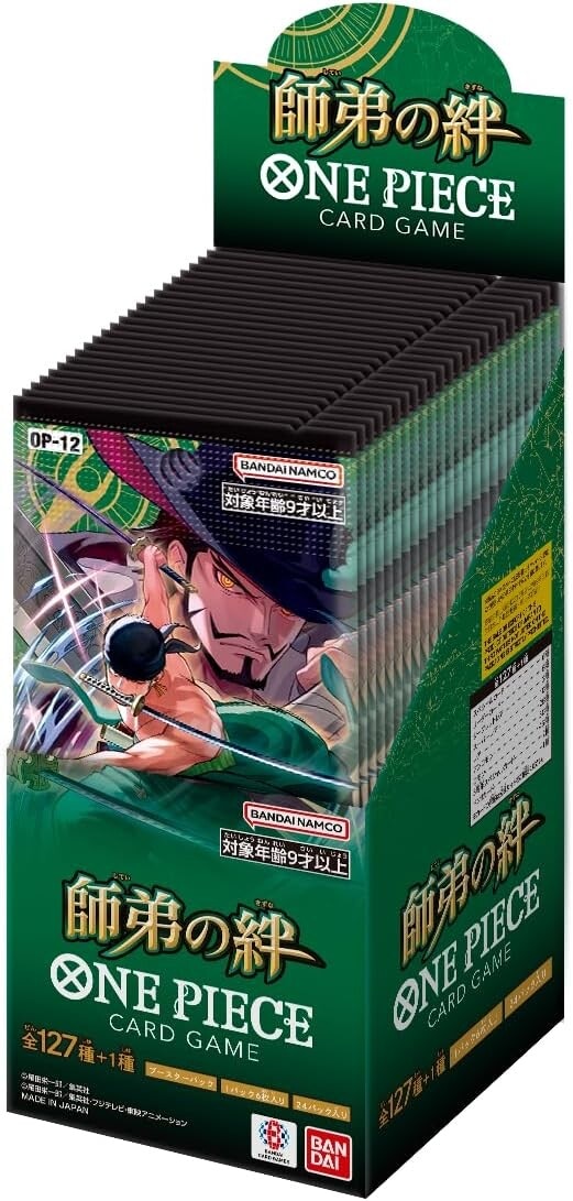 ブースターパックOP11　師弟の絆　