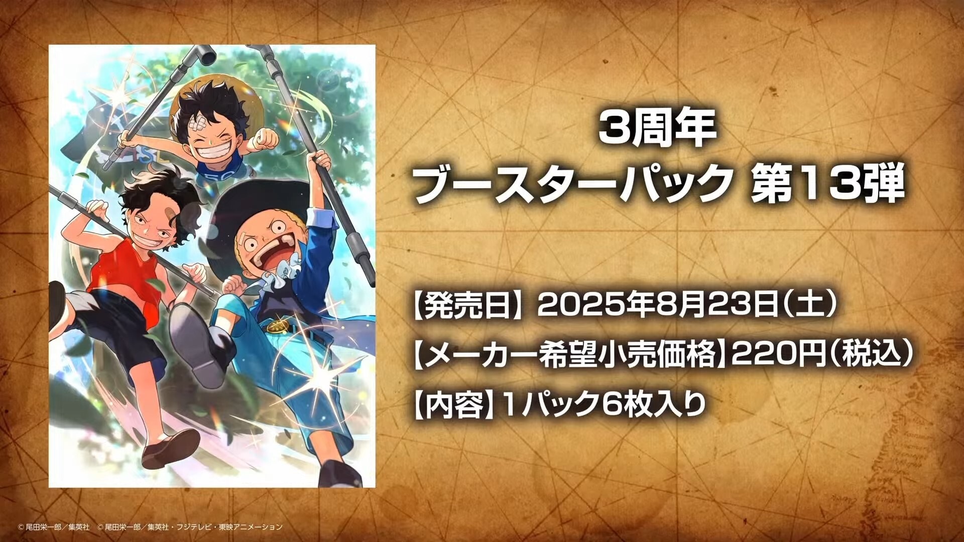受け継がれる意志