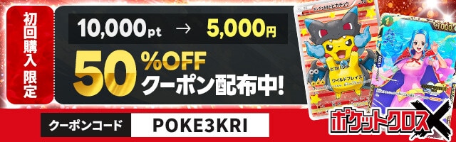 ロマンスドーンの当たりカードと買取値段相場【ワンピースカード】