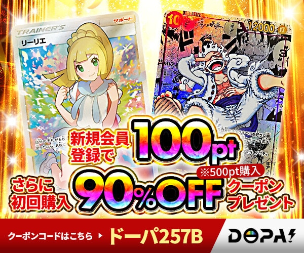 ロブ・ルッチ(SP/SR)(OP03-092) | SP | ドラゴンスター | ONE