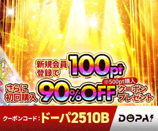 ワンピースカードのリーダーパラレル一覧【リーパラ】