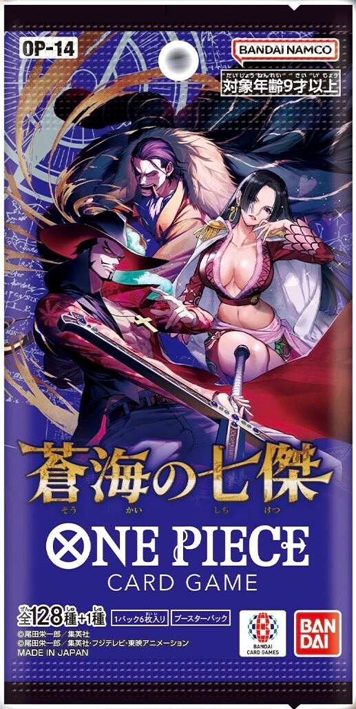 蒼海の七傑 パック