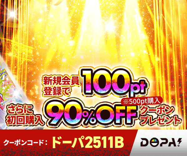 シリアルルフィゲットキャンペーン 当選品 シリアルルフィゲット