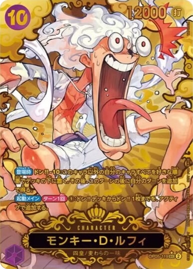 ワールドファイナル一位