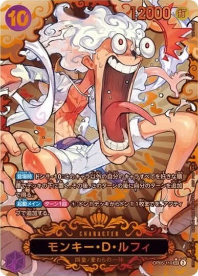 ワールドファイナル三位