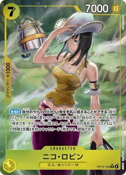 【OP15-109】ニコ・ロビン(Rパラレル)