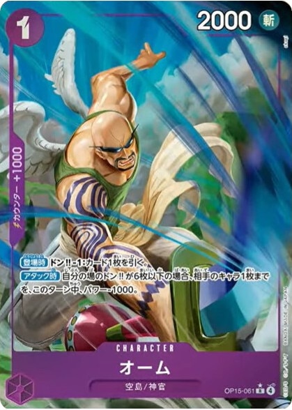 【OP15-061】オーム(Rパラレル)