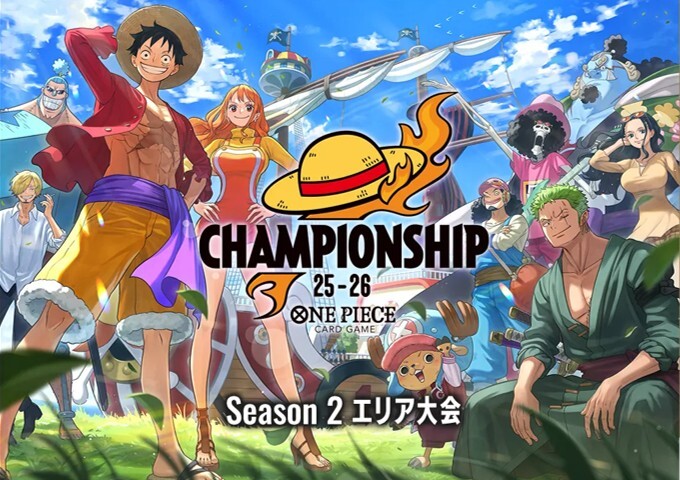 CS25-26Season2エリア大会