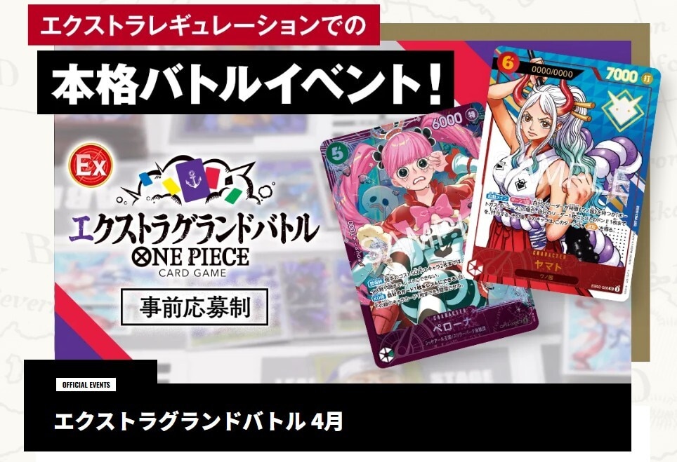 シリアルヤマト