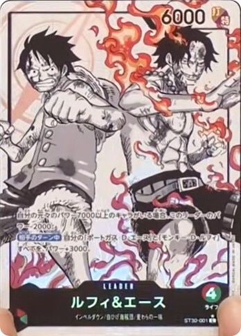 ルフィ＆エース