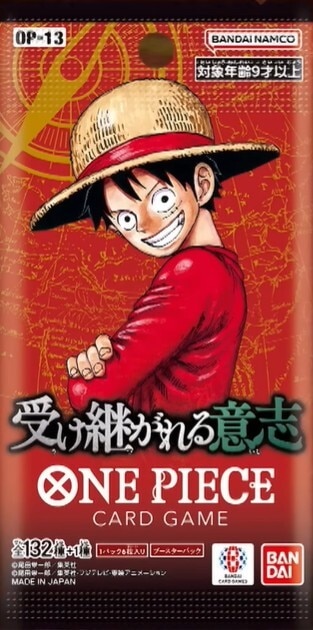 受け継がれる意志