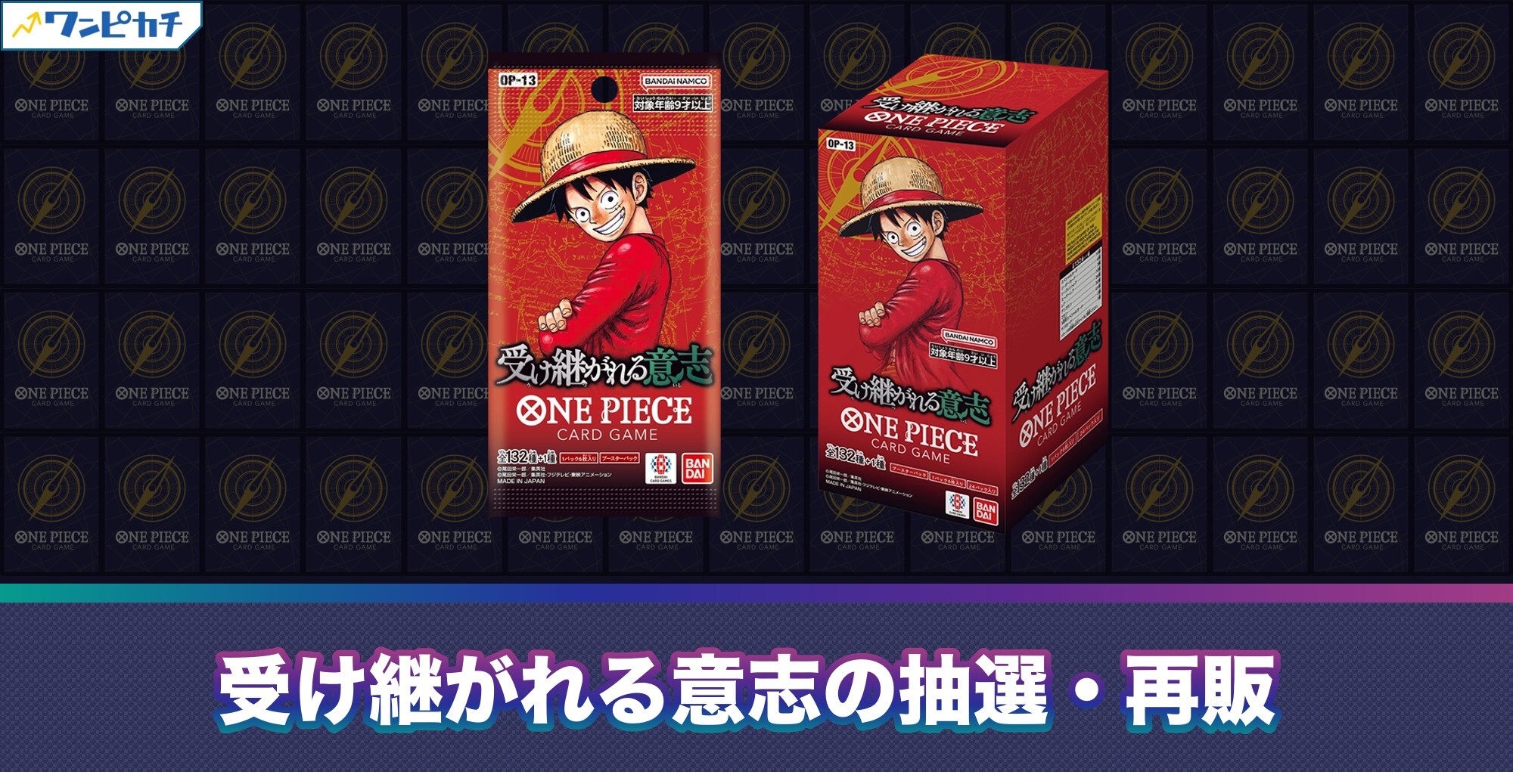 ロゴ