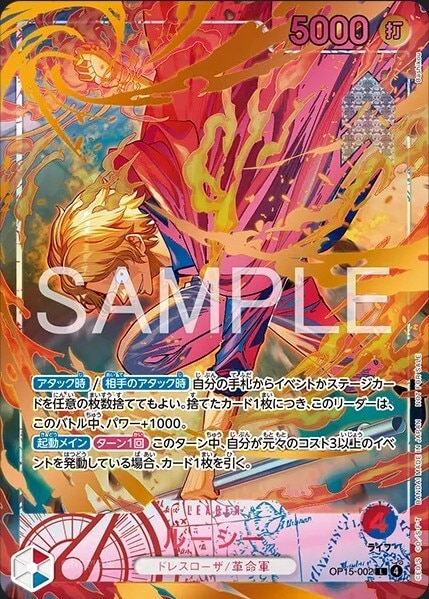ルーシー