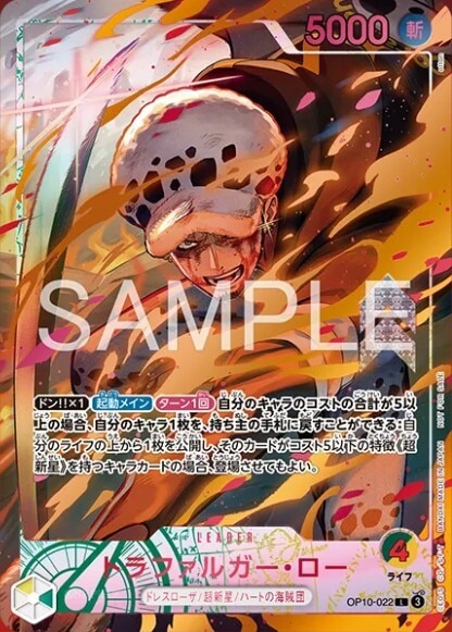 ロー