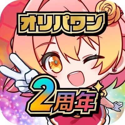 オリパワン