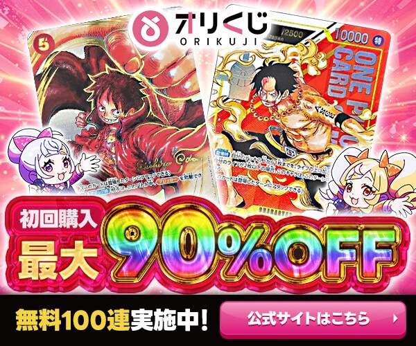 【PSA10】ルフィ 受け継がれる意志 コミパラ モンキー・D・ルフィ レッドコミパラ(受け継がれる意志)の買取価格と