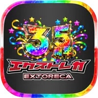 エクストレカ