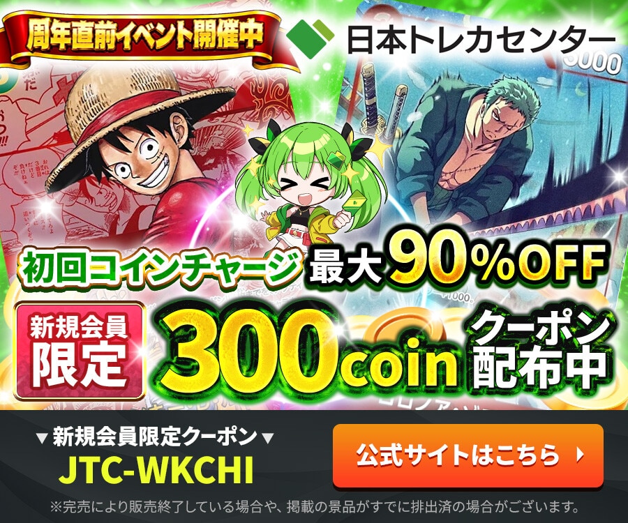 プレミアムブースター2】来い…!!!おれ達が相手をしてやる!!! パラレル