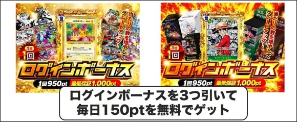 スパークオリパおすすめガチャ