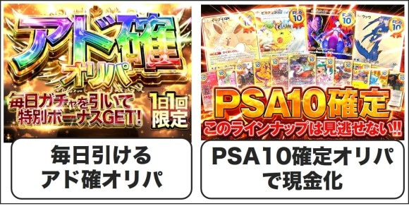 Cloveオリパのおすすめガチャ