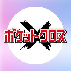 ポケクロ