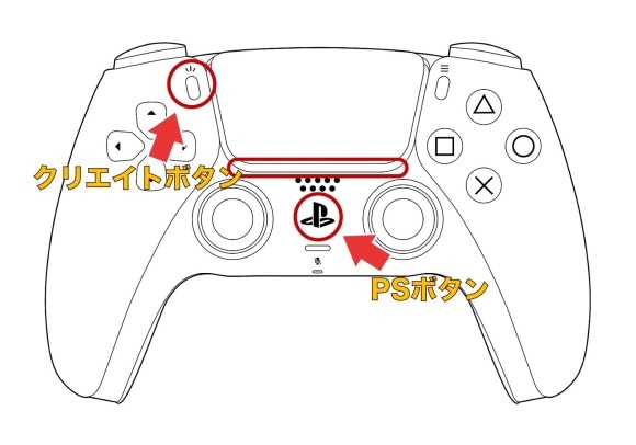 PS5コントローラー