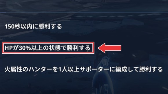 シールドで耐久できるがミッション達成が厳しい