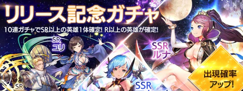 オーバーヒット リリース記念ガチャシミュレーター Overhit アルテマ