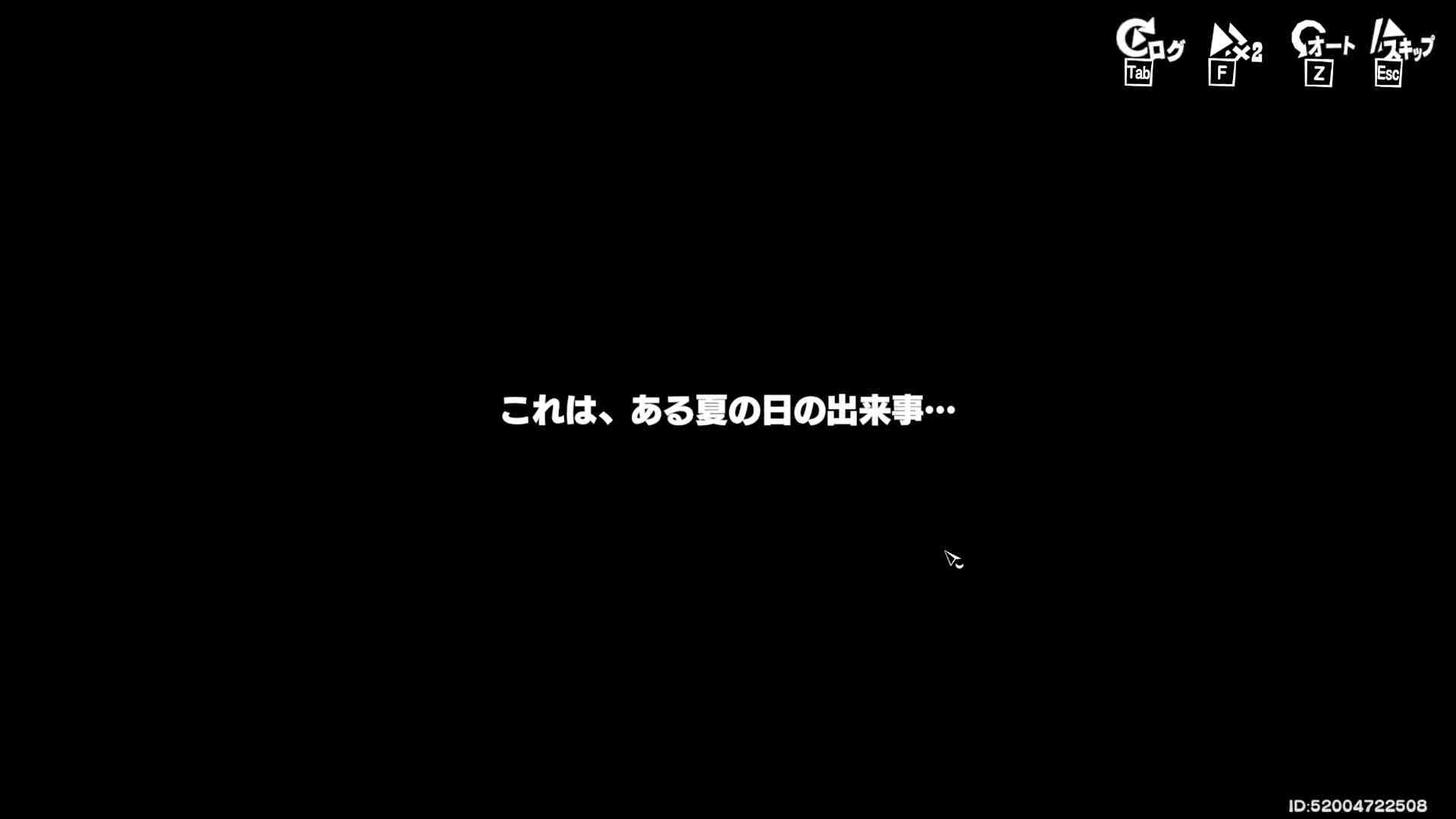 イベントストーリー