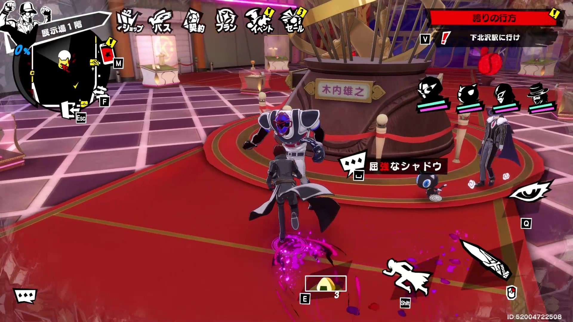 屈強なシャドウ