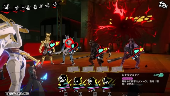 戦闘システム