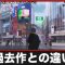 アルテマロゴ