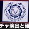 アルテマロゴ