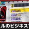 アルテマロゴ