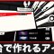 アルテマロゴ
