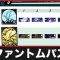 アルテマロゴ