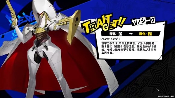 深化