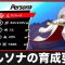 アルテマロゴ