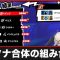 アルテマロゴ