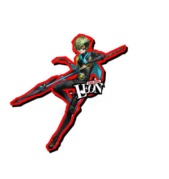 リオン