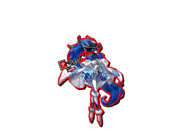 テルプシコレー