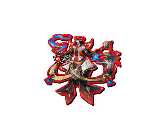 モンポォー