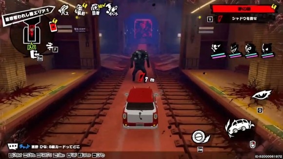 思想奪われし路エリア1で解放