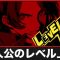 アルテマロゴ