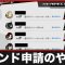 アルテマロゴ