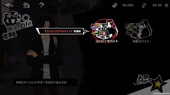 イベントを選択