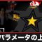 アルテマロゴ